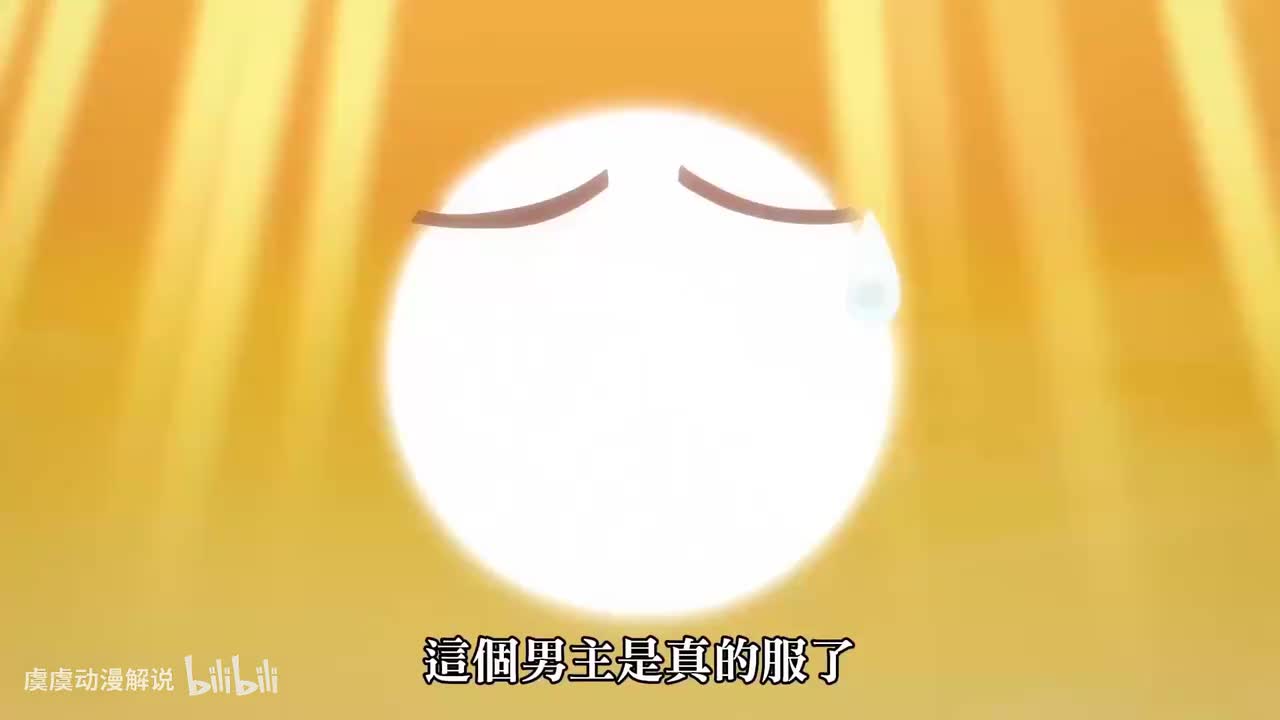 终有一天会成为最强的炼精术士