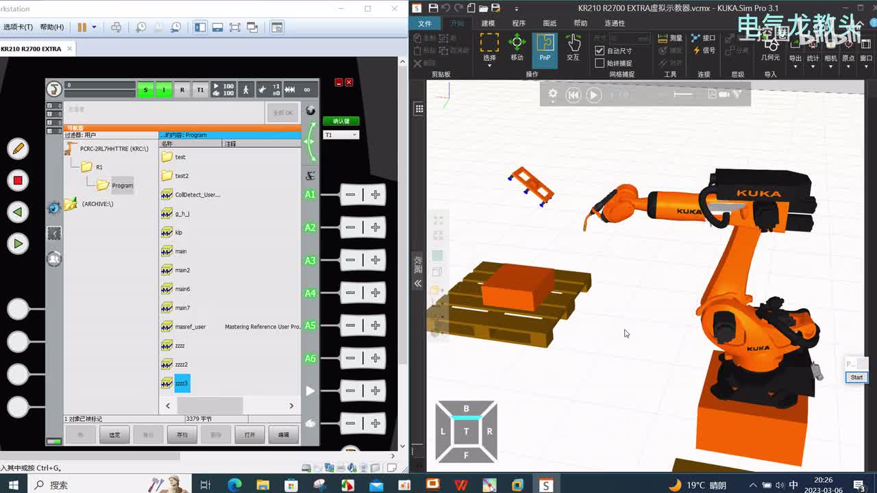9.3 对输入输出端口的操作