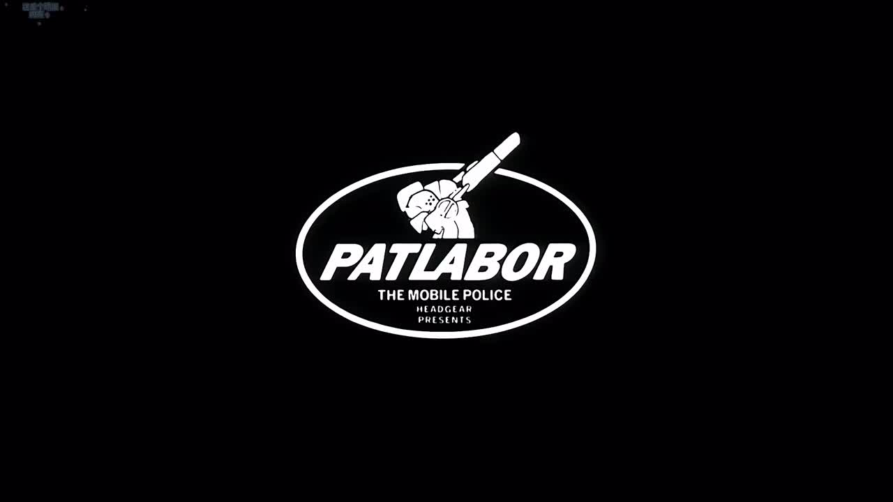 1989 东京毁灭战