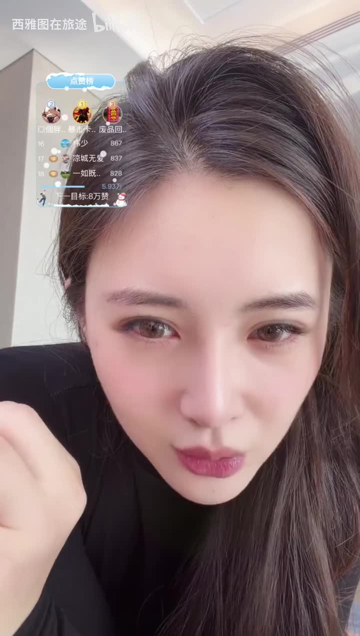 想想爱瑜伽2025-12-18T11_16_24