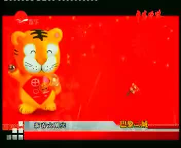 tvcimage.meihua.infompeg20100222112468_FD87.mp4