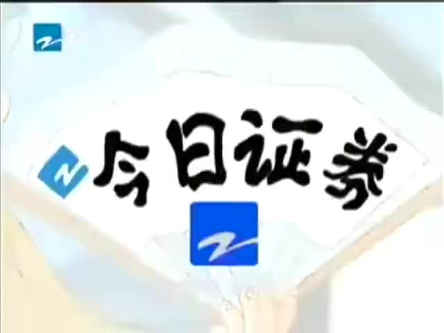 金立双超蓝牙手机