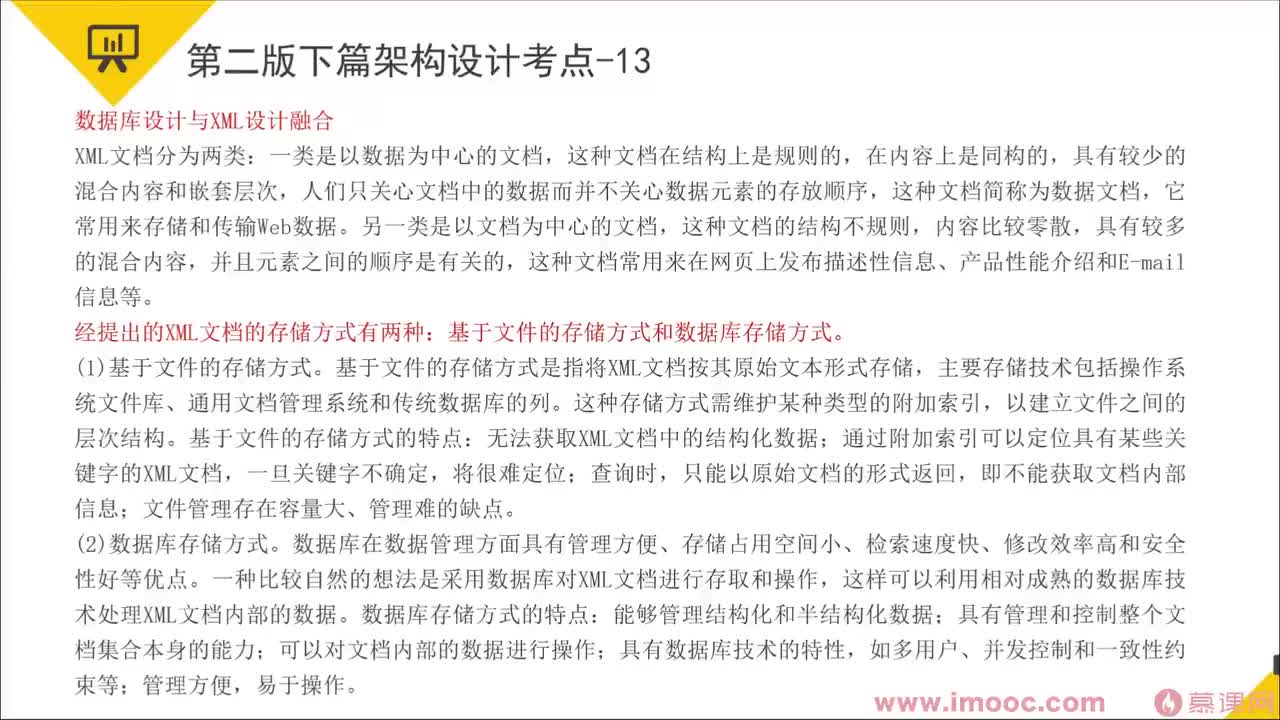 122.22-17 案例专题①⑥