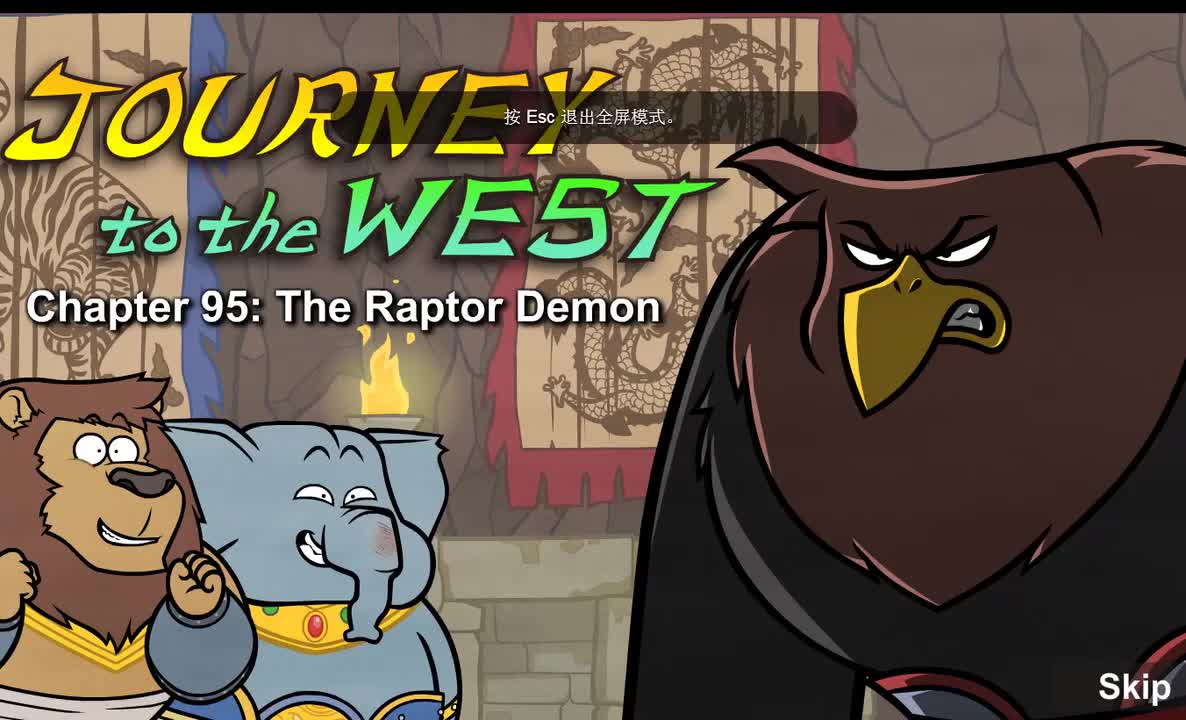095 【大鹏怪】 The Raptor Demon