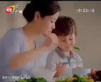雅培小安素-粤语