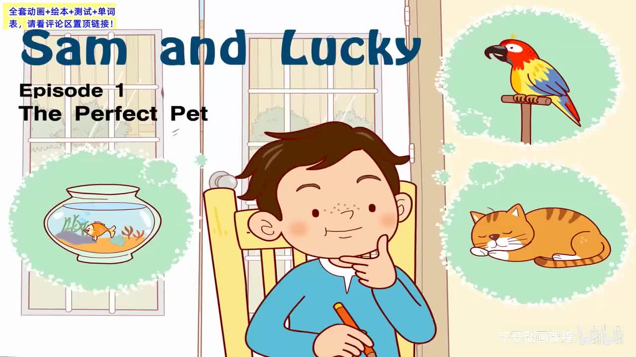 【4500+篇最全英文动画】Little-Fox 分级动画 1-9级98部+srt字幕+音频+制作故事书+单词表+原文+测试英语启蒙进阶高阶全搞定Level2阶