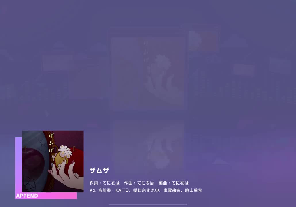 【290】【30】ザムザ【251210】
