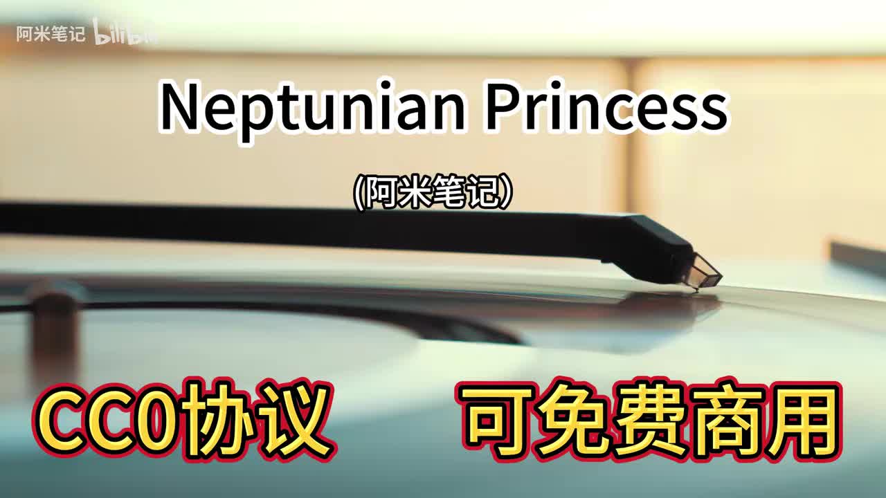 Neptunian Princess