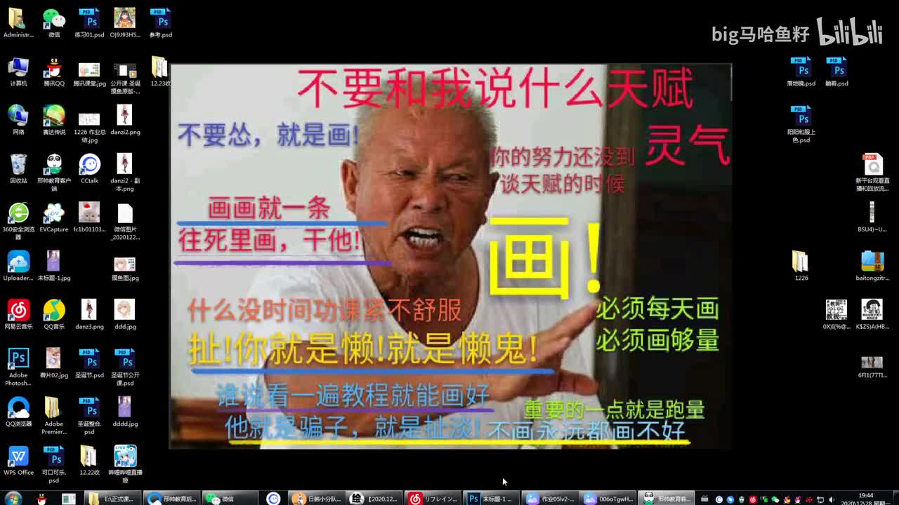 【线稿表达】身体肌肉与衣服