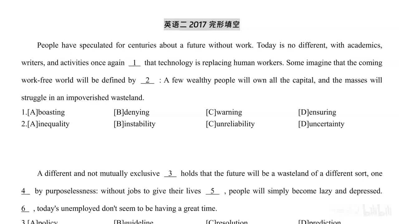 第六节：经典真题讲解2