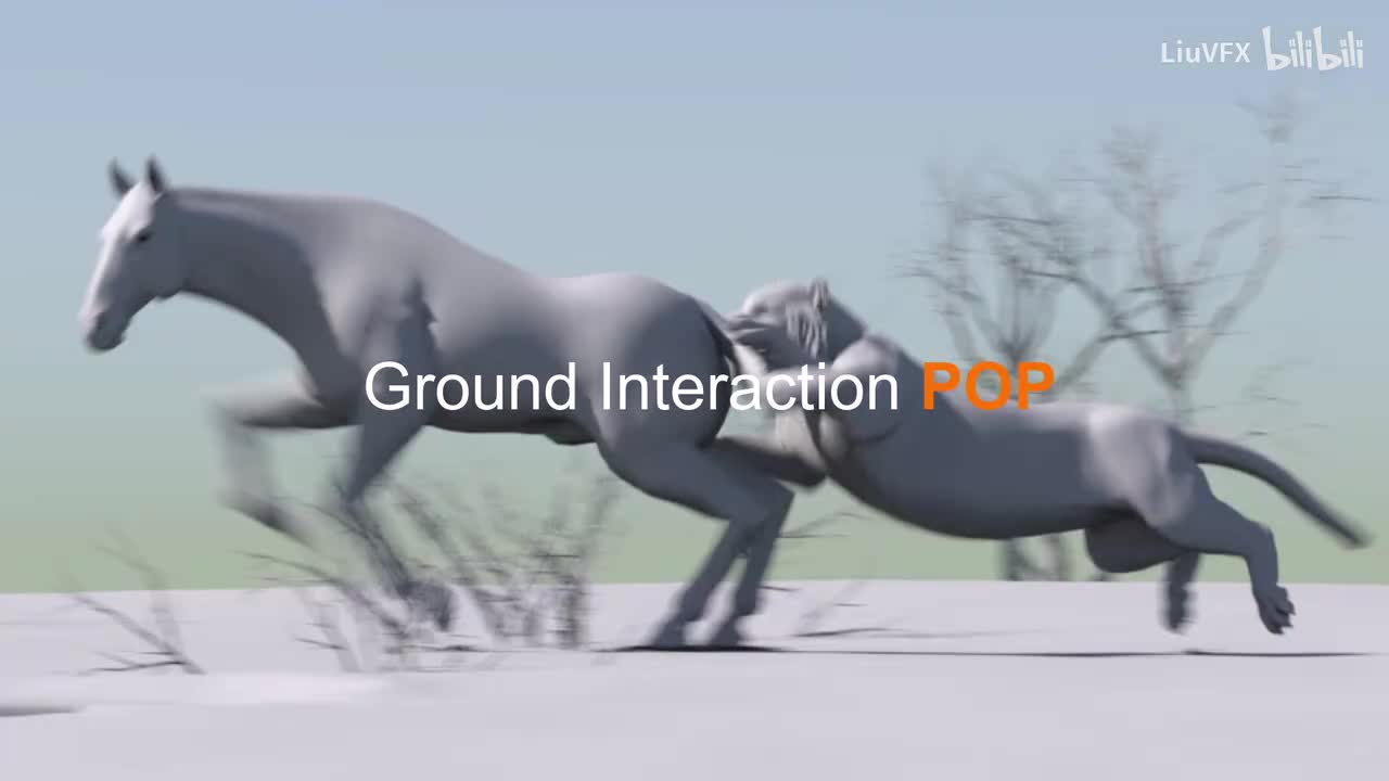 [配音] 07. 地面交互粒子