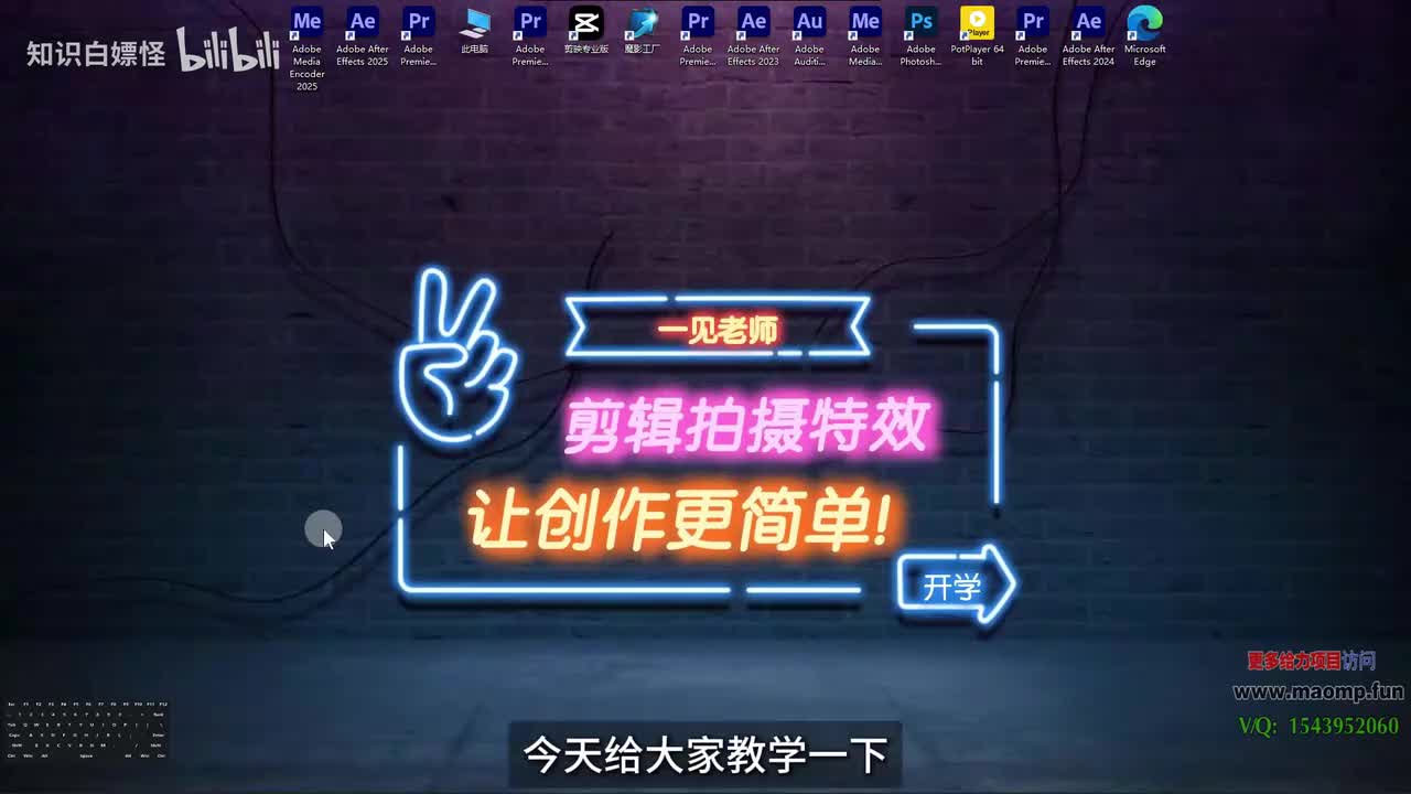 075、网页视频下载和视频转码.mp4 (1)