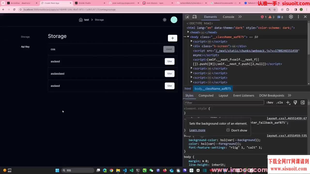 9-7 配置页面样式优化__ev