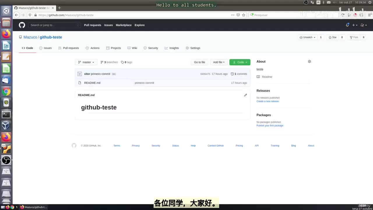 38_17 - 了解GitHub主要功能_明文传输不