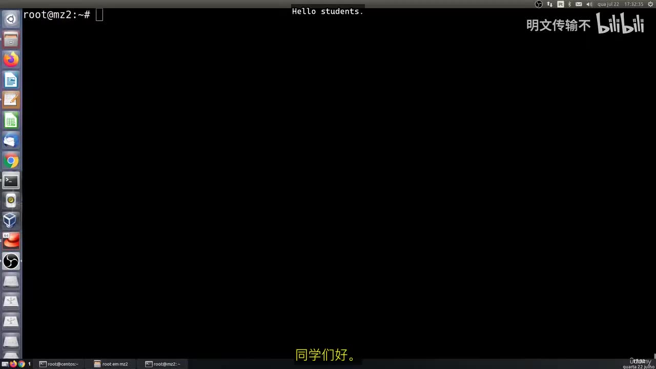 15_2 - 使用tzselect、tzconfig、hwclock命令_By明文传输不