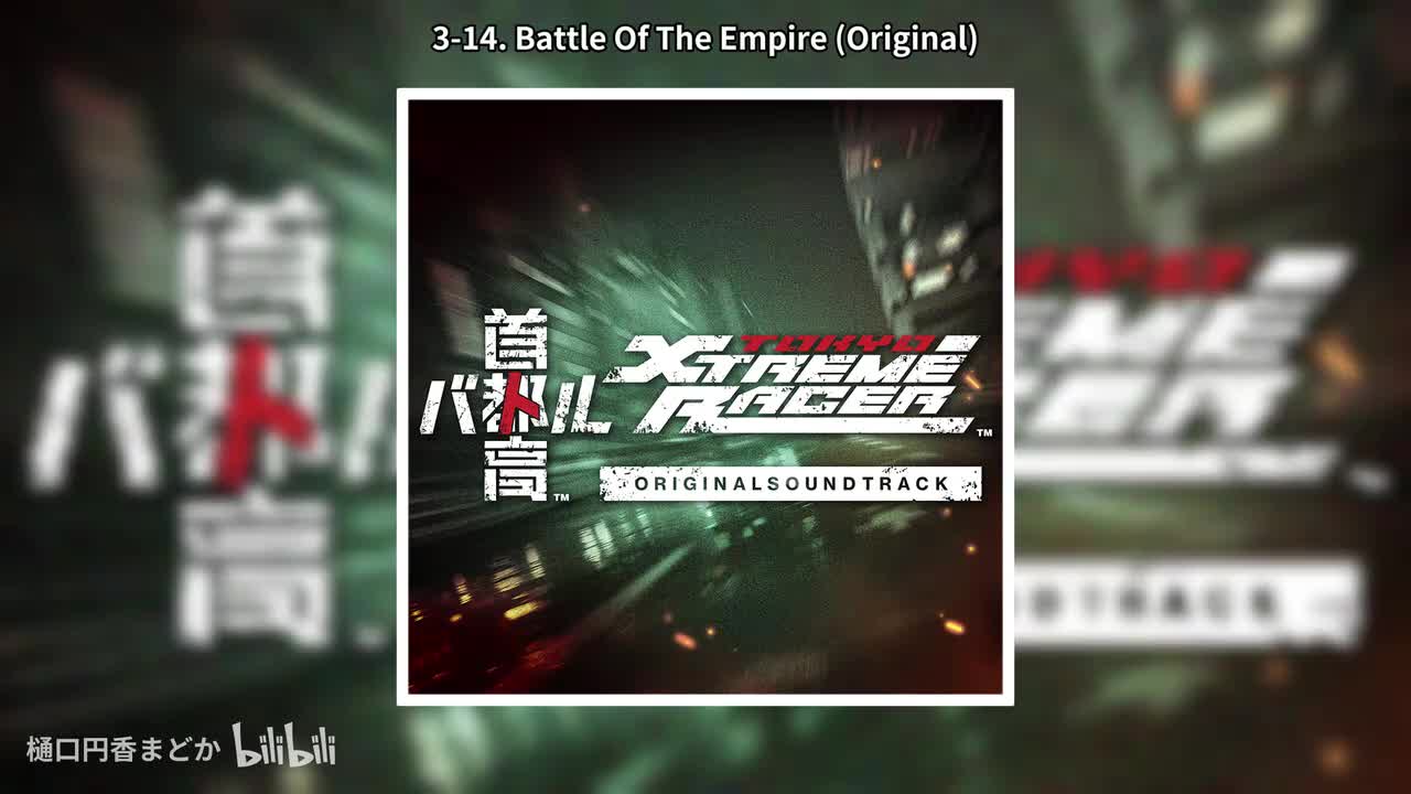 3-14. Battle Of The Empire (Original)