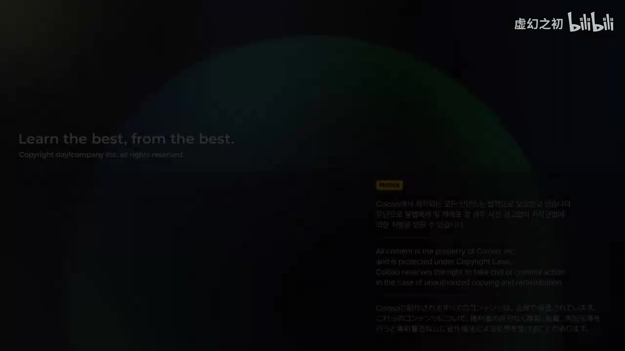 27. Drawing Character Illustrations 2 [Adding Details]