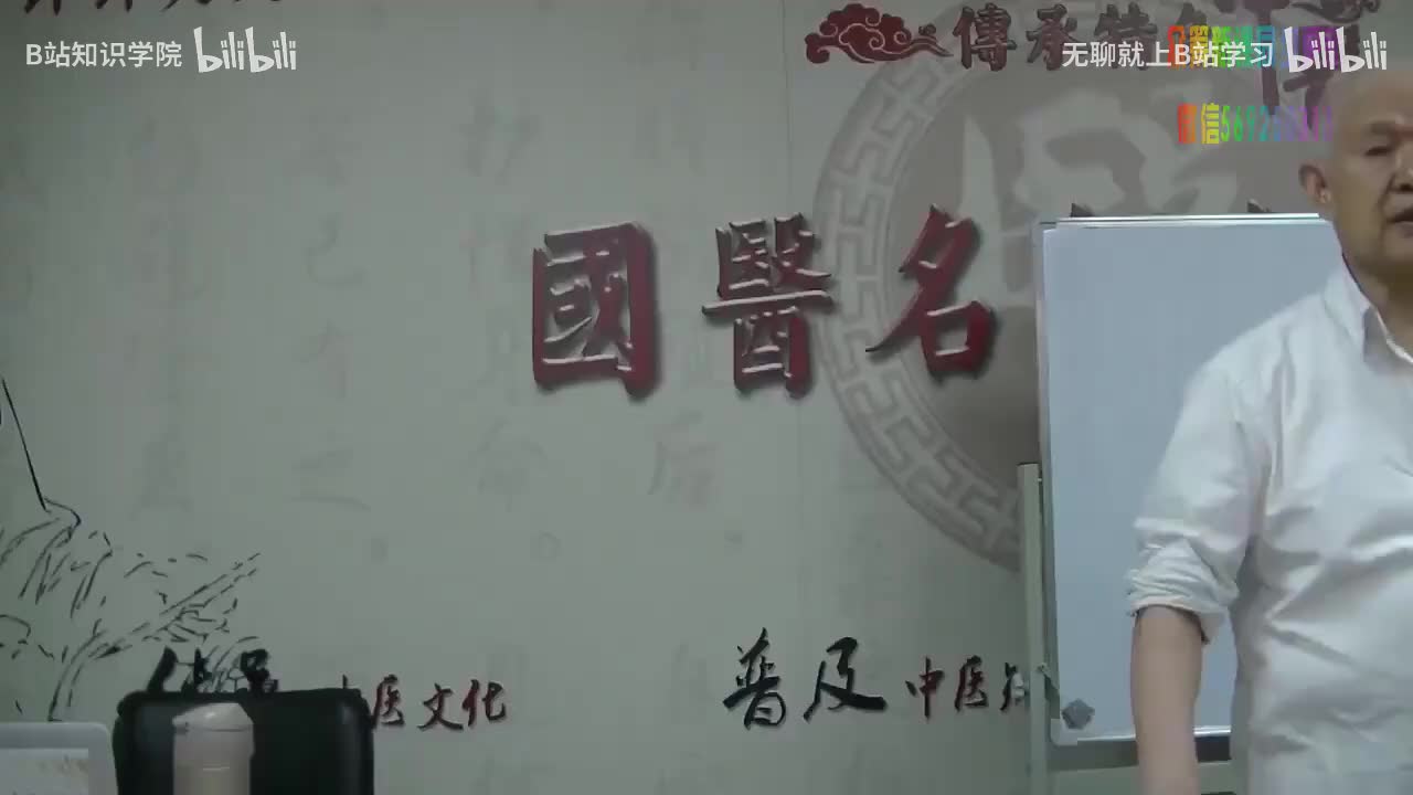 4-04 ④ 如何做到“气至而有效”？如何达到刺激量，迅速做到热、凉效果？