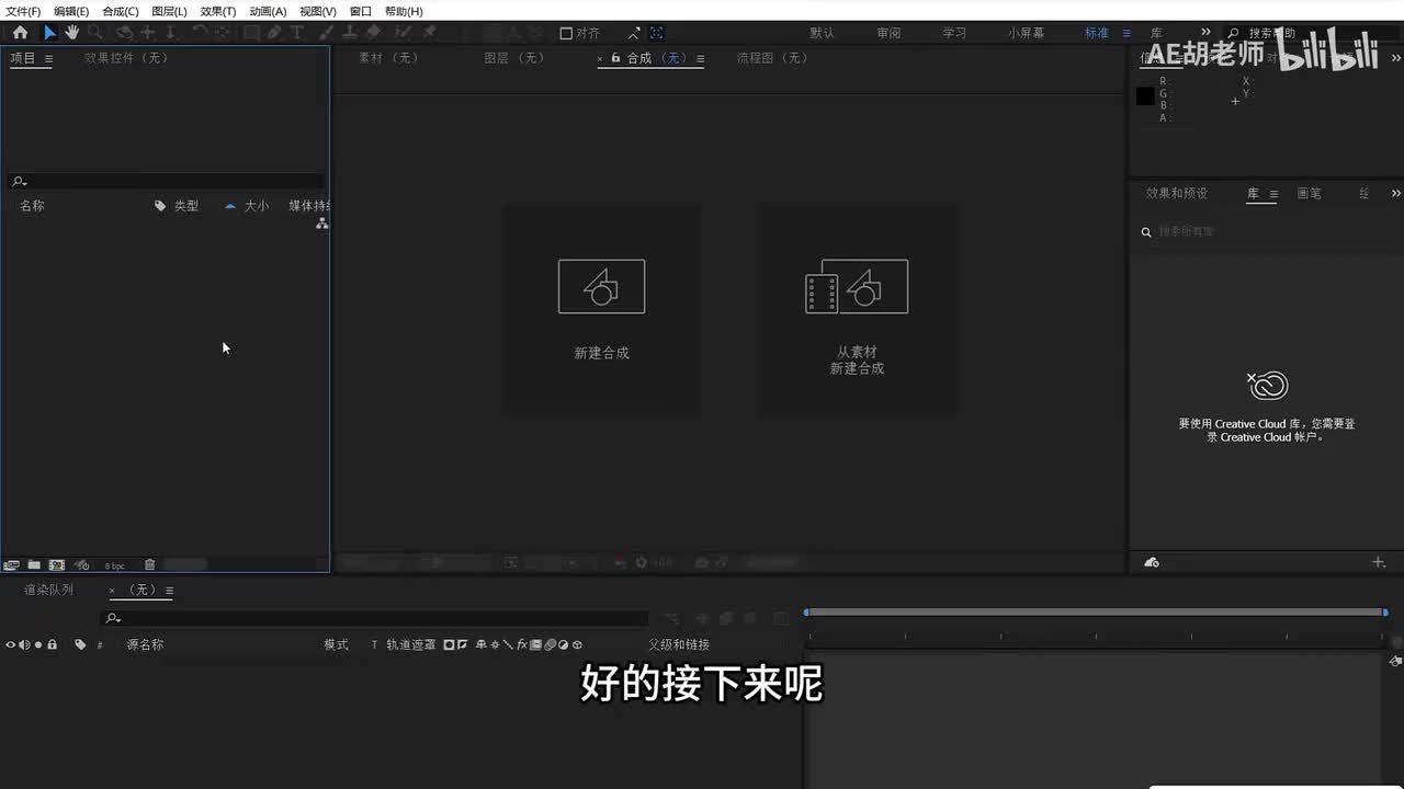 30-效果-音频频谱