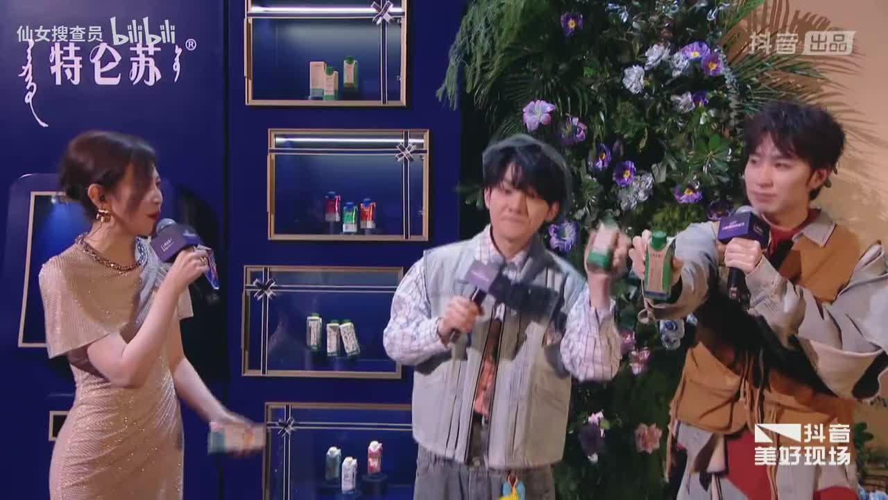 抖音美好惊喜夜2025下篇