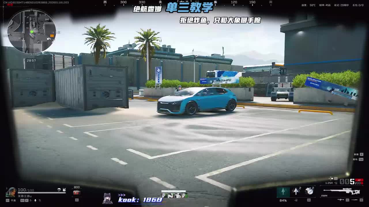 温浅2026-01-18T12_03_38