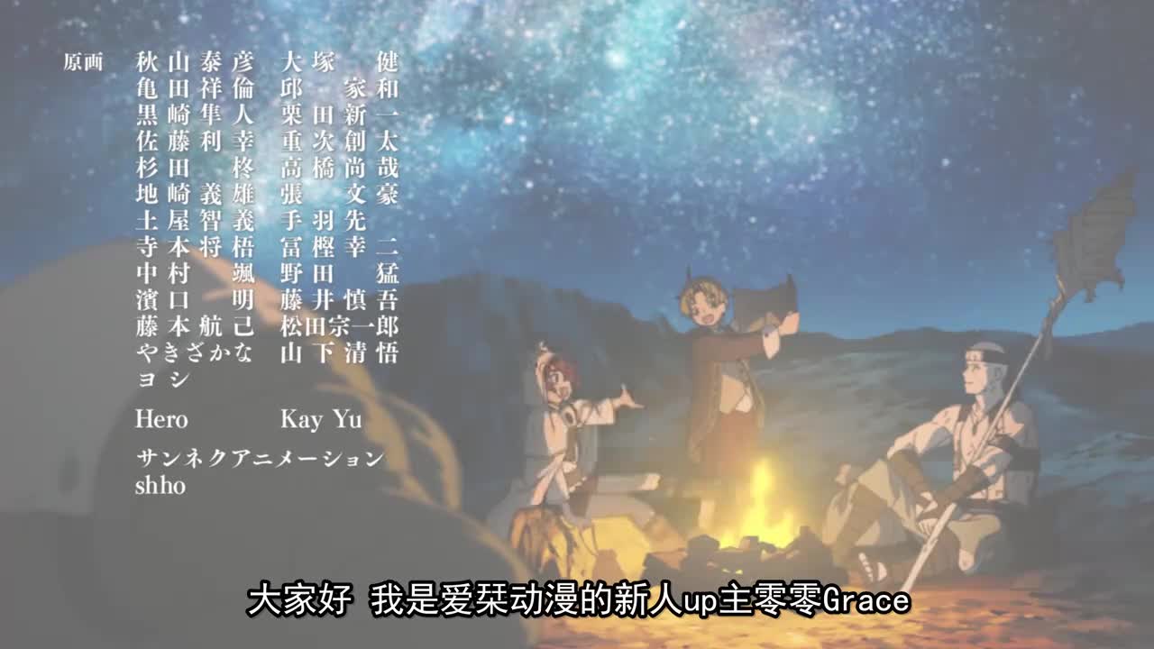 56.青年期 组织篇：对决，阿托菲四天王