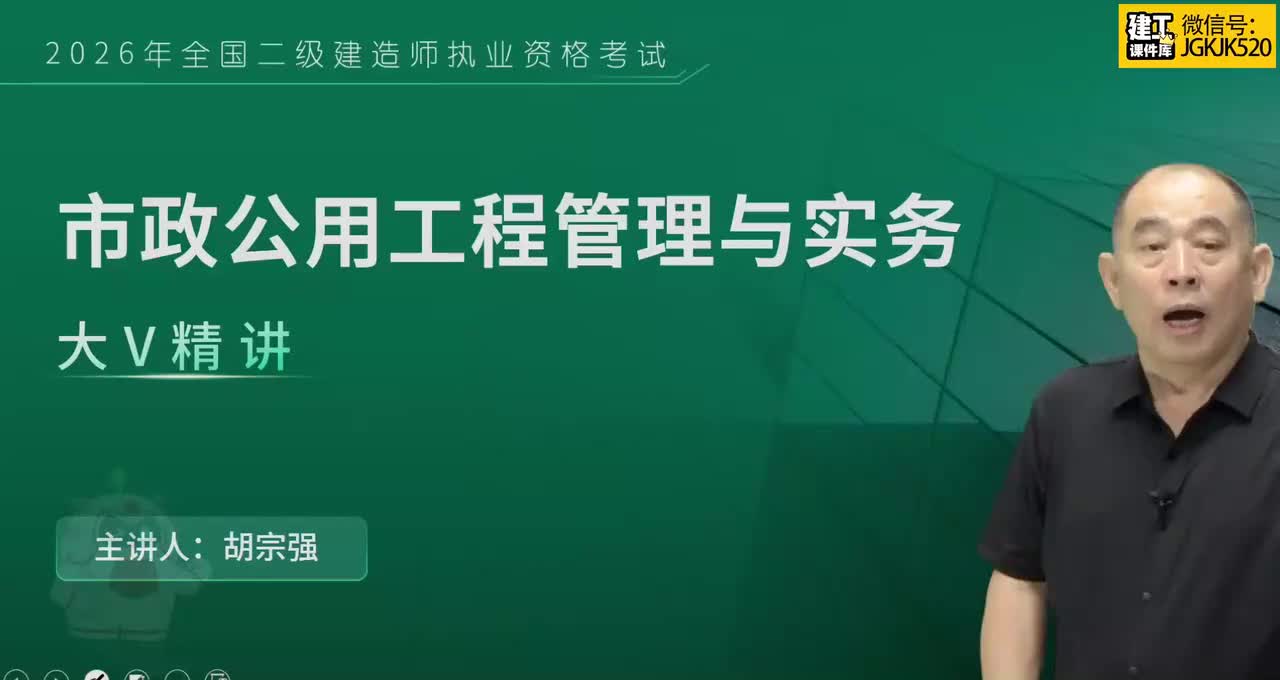 03.第03节课132城镇道路基层施工