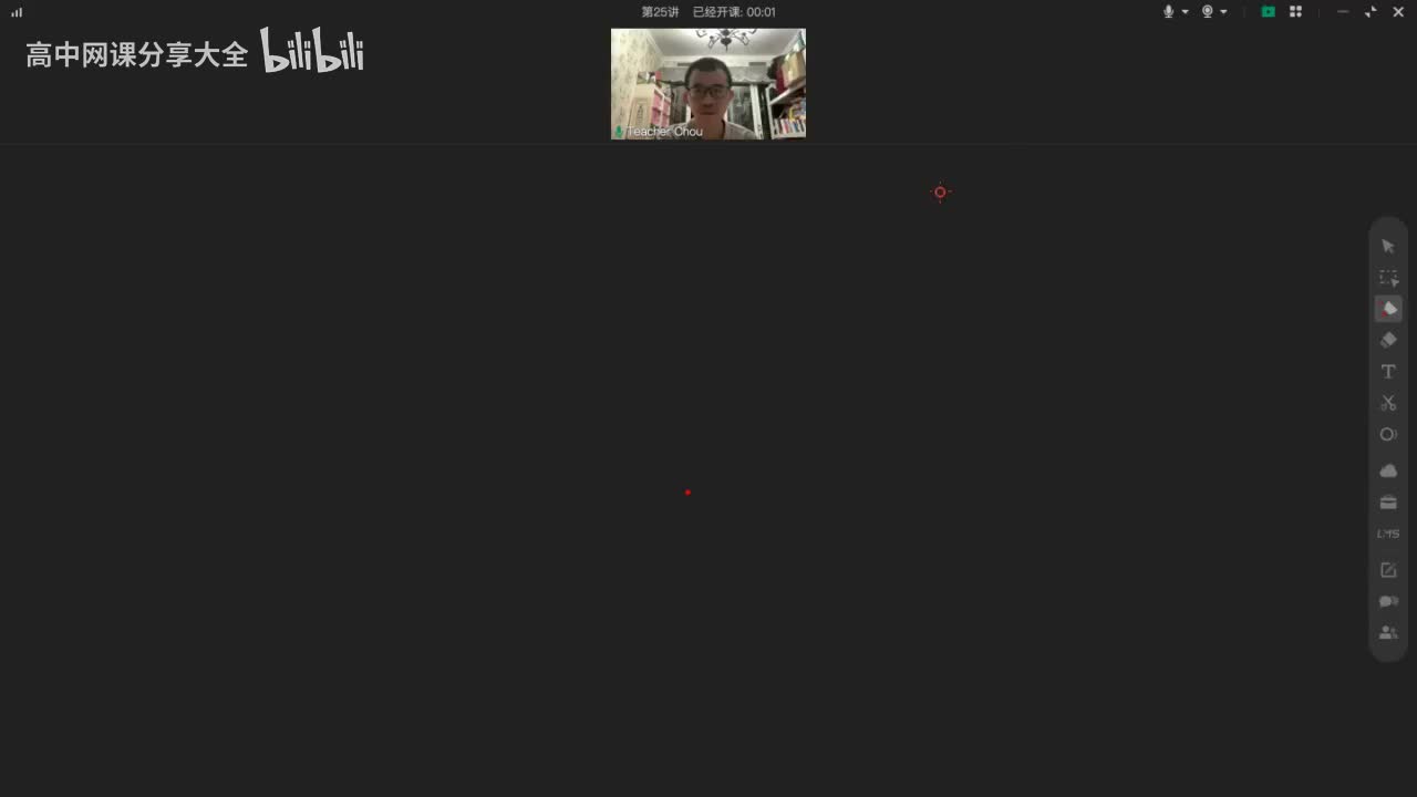 【单词营】第25讲