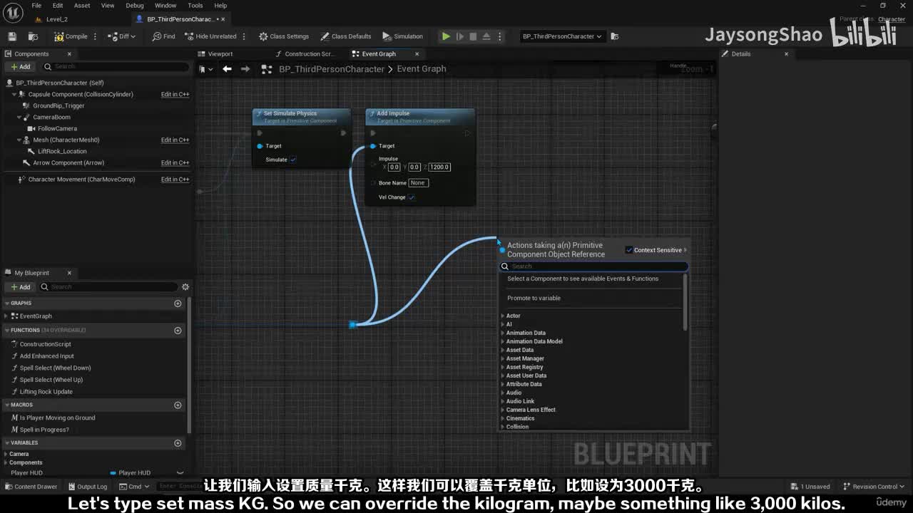 6.3 法术命中对象_1
