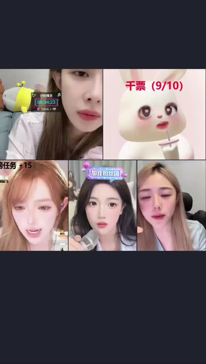 P24-01时11分-果冻cc007正在直播