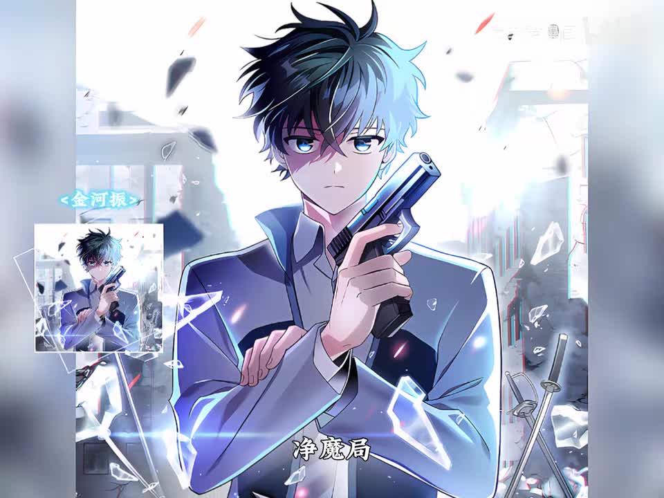 23.贝尔之死和巴尔降临