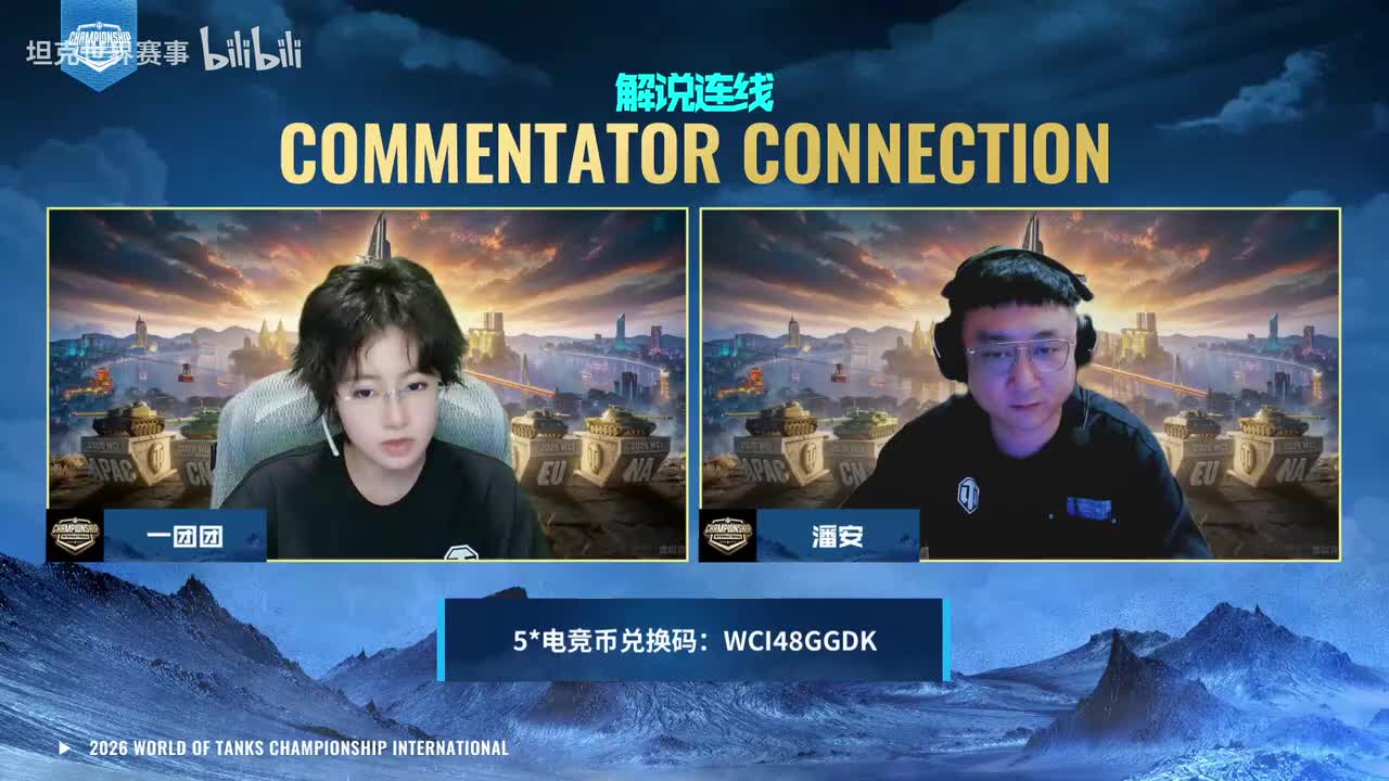 ONEONE vs AlphaAsh【2026WCI中国区预选赛DAY4 MATCH2第8局】