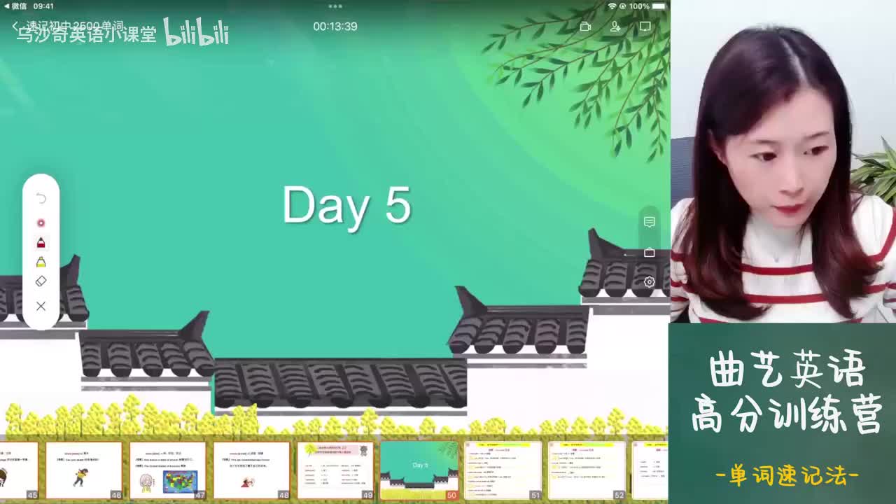 05.单词速记-第5天-create