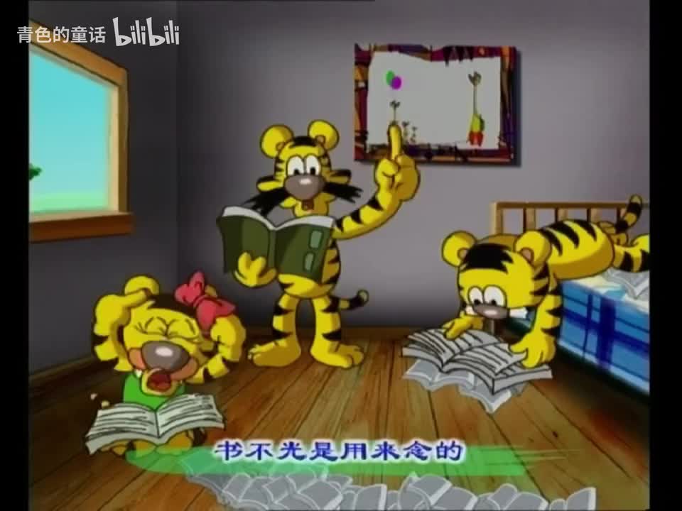 学问猫说历史 p43 第43集 暴君 [BV1vKUYBME38_p43]