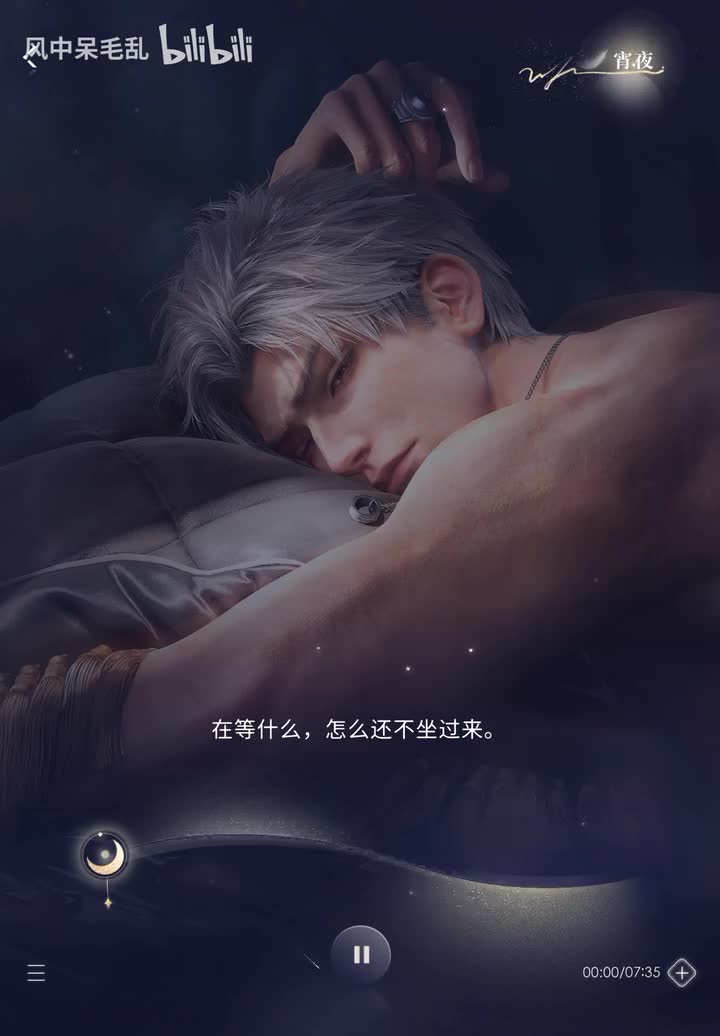 【秦彻】宵夜 · 秘密时光 · 牵绊145