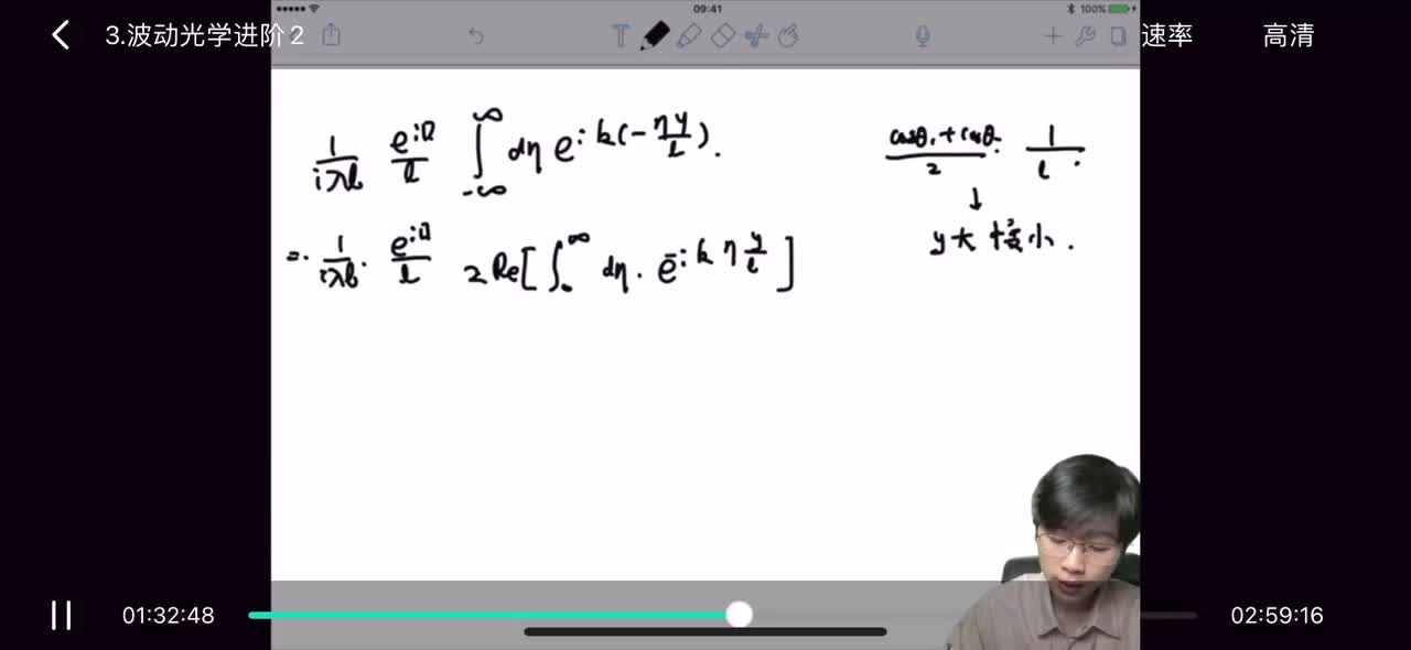 37.波动光学进阶2下