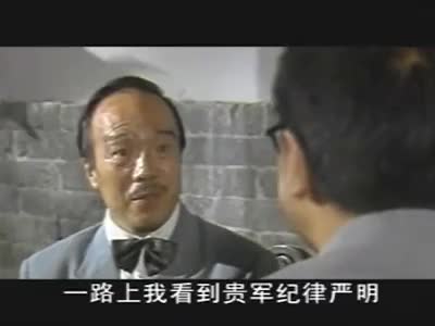 南阳大会战04Part004