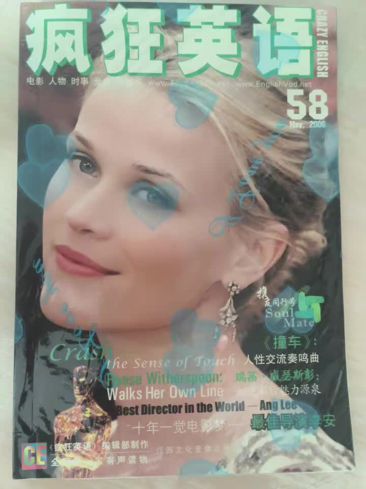 07 Reese Witherspoon Walks in her Own Line