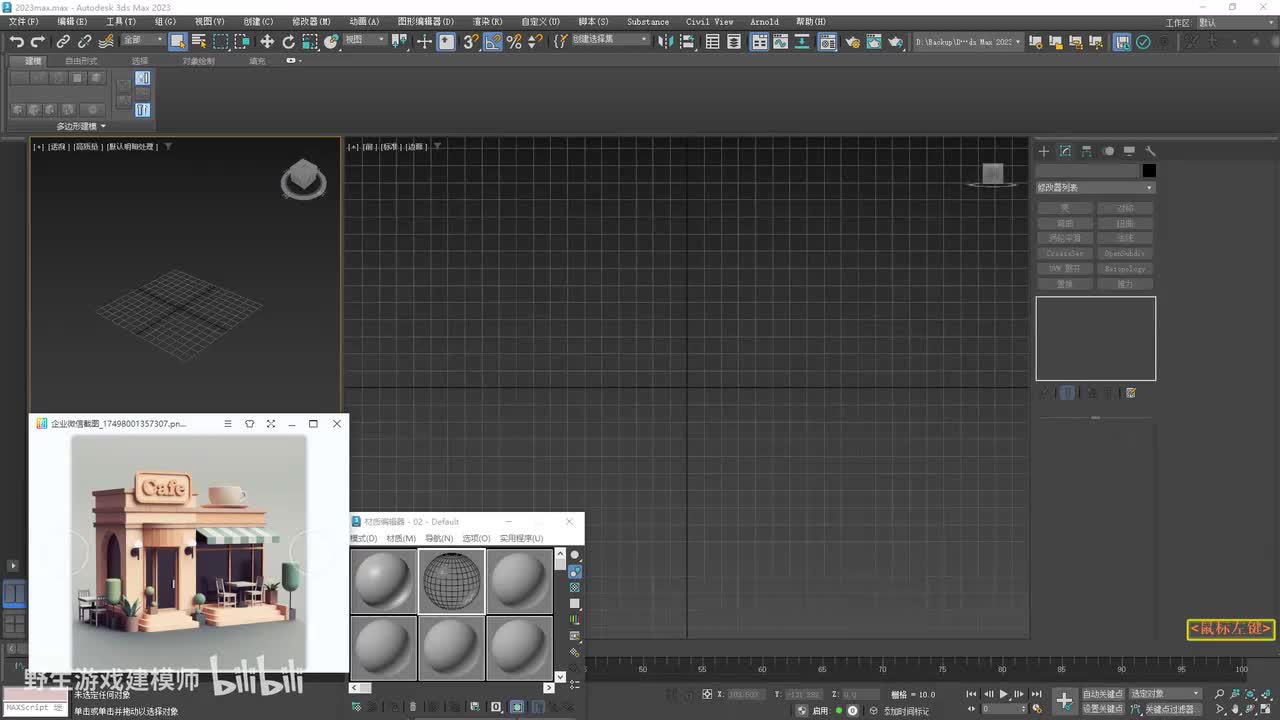 【实战篇】咖啡馆