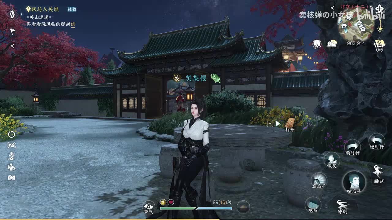 第十三卷：戎马关山北（上）