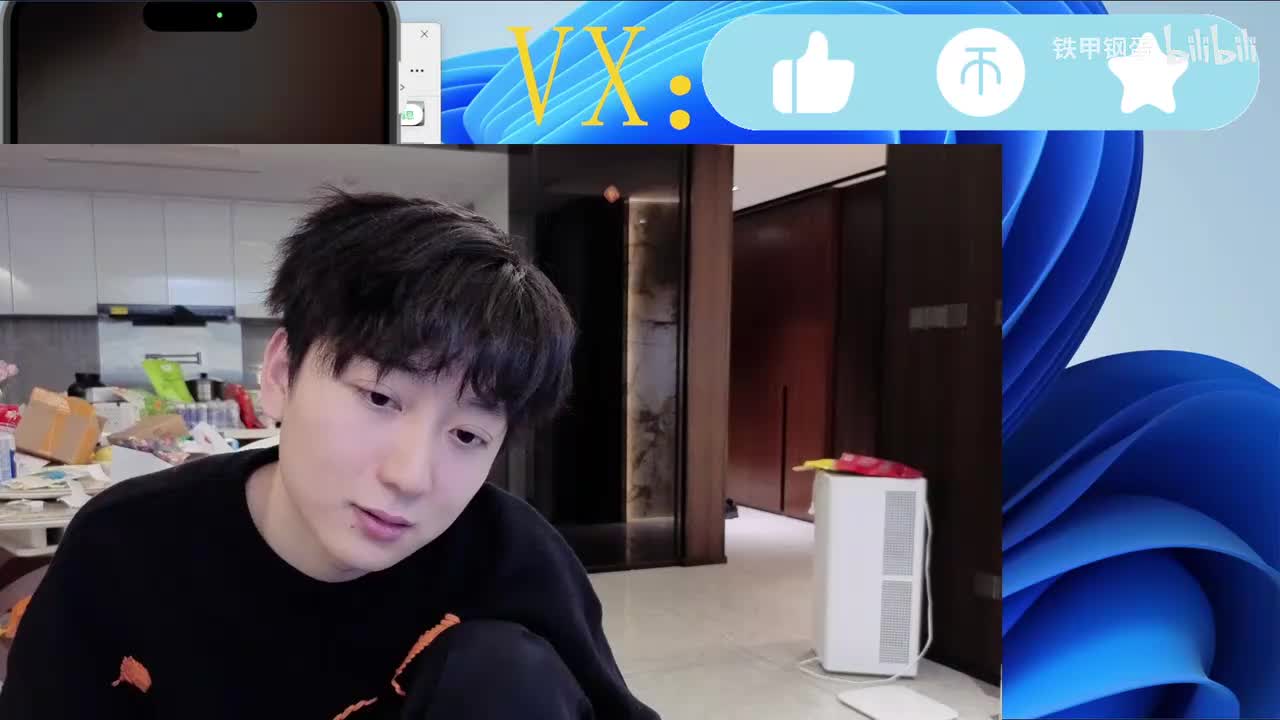 酷酷的鑫【后羿】-2025年12月05日01点23分（弹幕版）