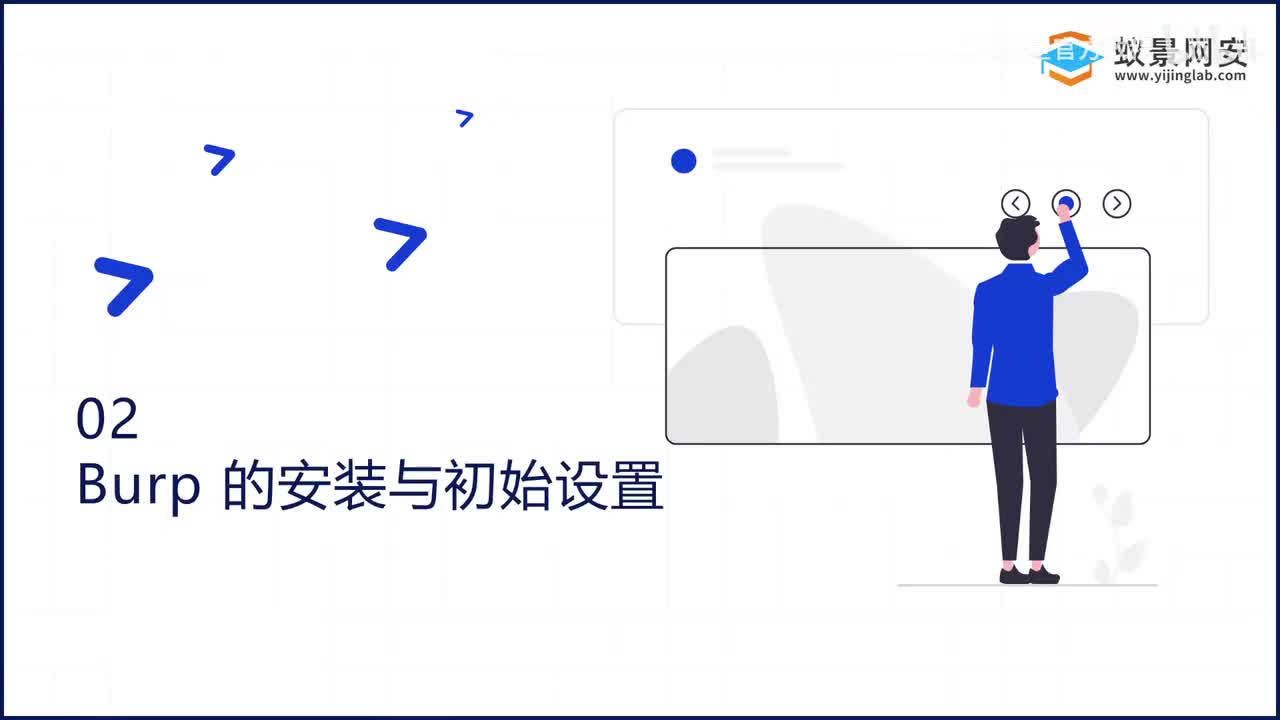 Windows安装激活Burp