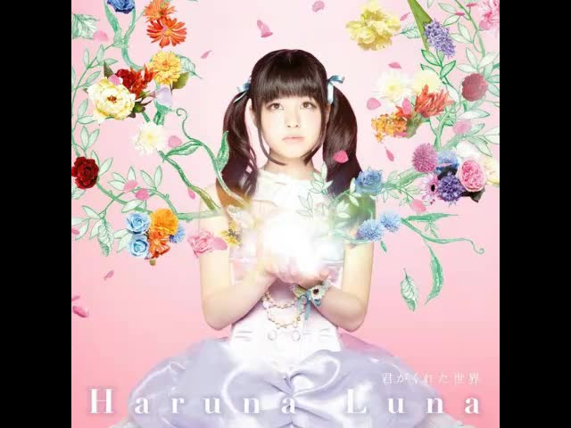 纯音乐 2013 05 15 とこしえロンド (永恆輪舞曲)