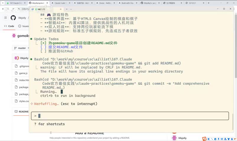 为Claude 提供更多实用工具