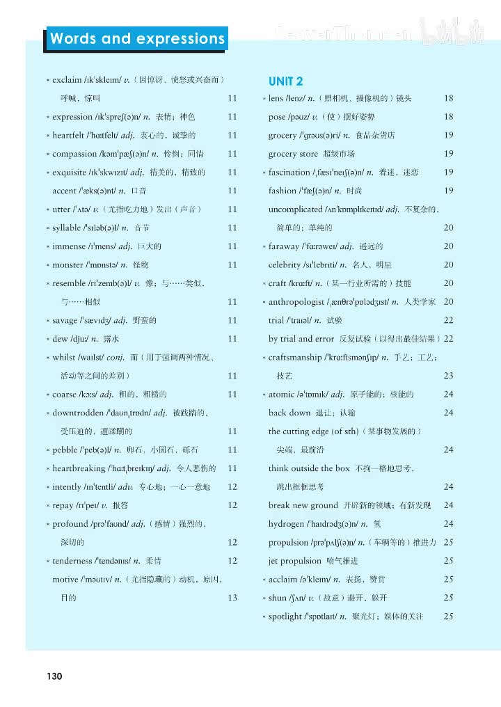单词表UNIT2
