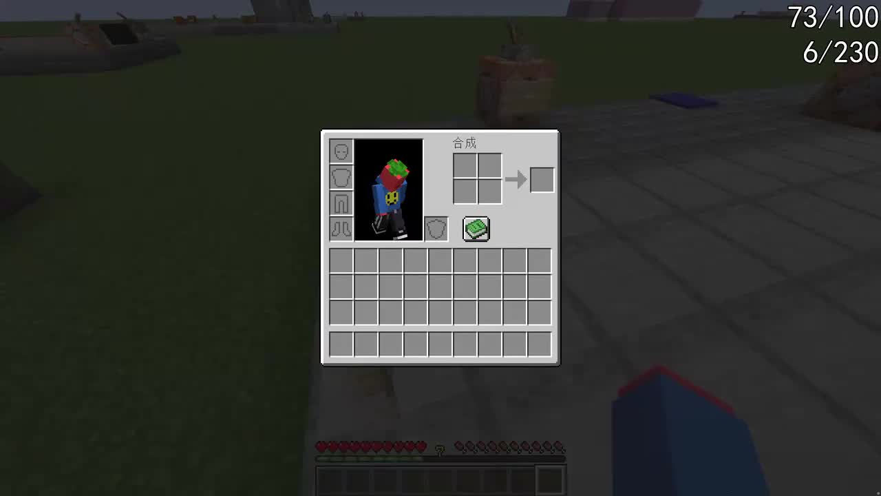 11月23日20点05分