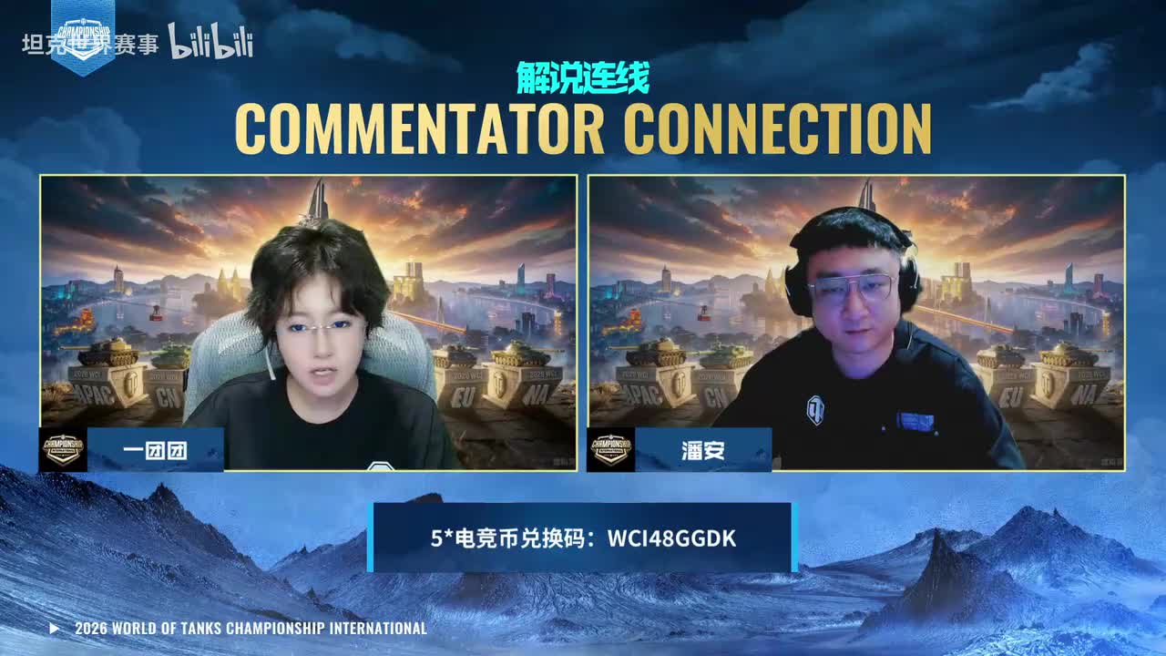 ONEONE vs AlphaAsh【2026WCI中国区预选赛DAY4 MATCH2第9局】