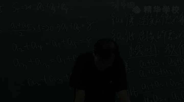 1-2数列（一）