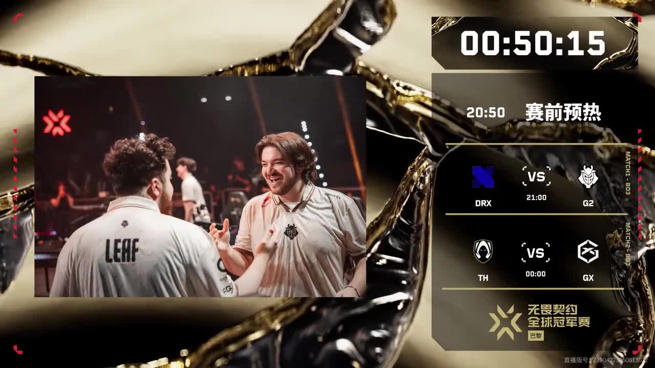 中｜D3｜G2 vs DRX｜GX vs TH