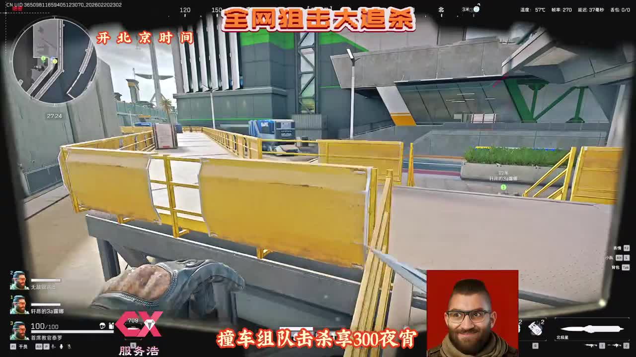 龙团座（三角洲行动）-直播录像-202602202302